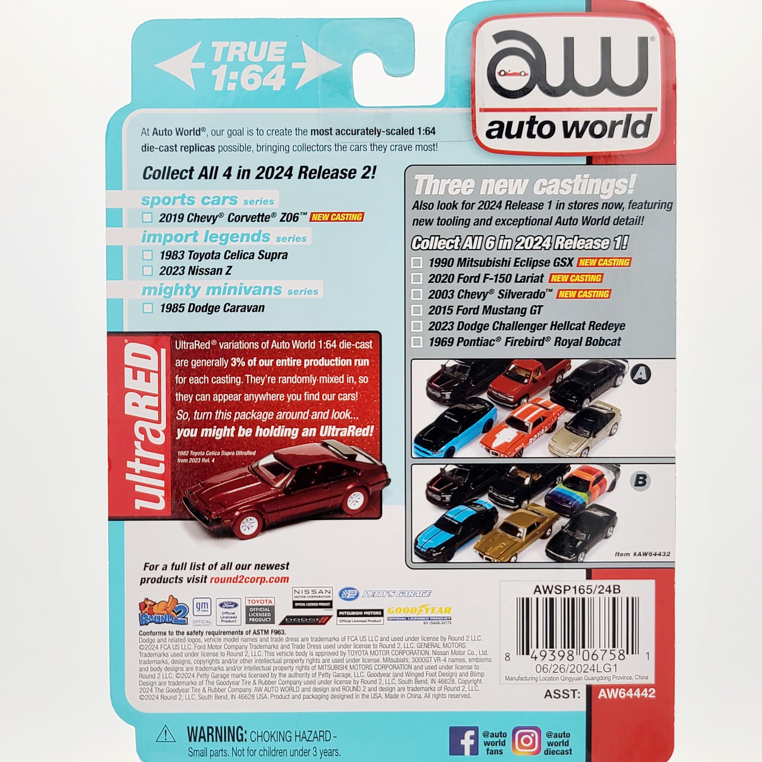 Auto World '85 Dodge Caravan - 1:64 scale (2024 Release 2B - Mighty Minivans)